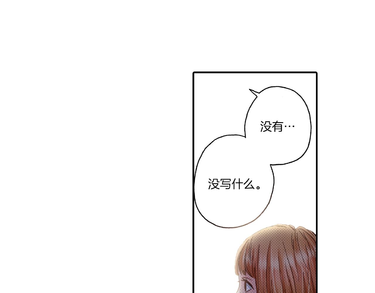 第33话 啊！累瘫了57