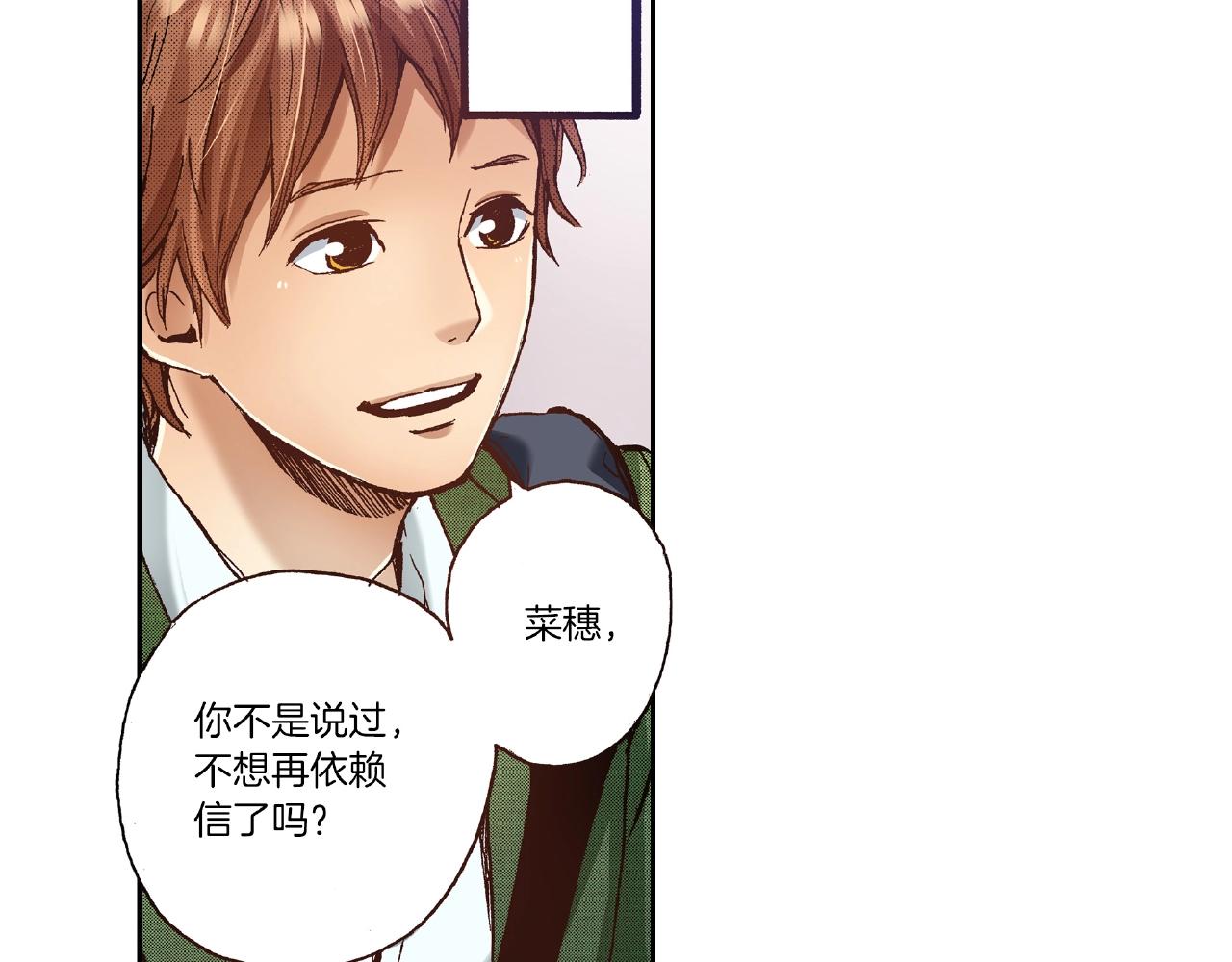 第33话 啊！累瘫了59