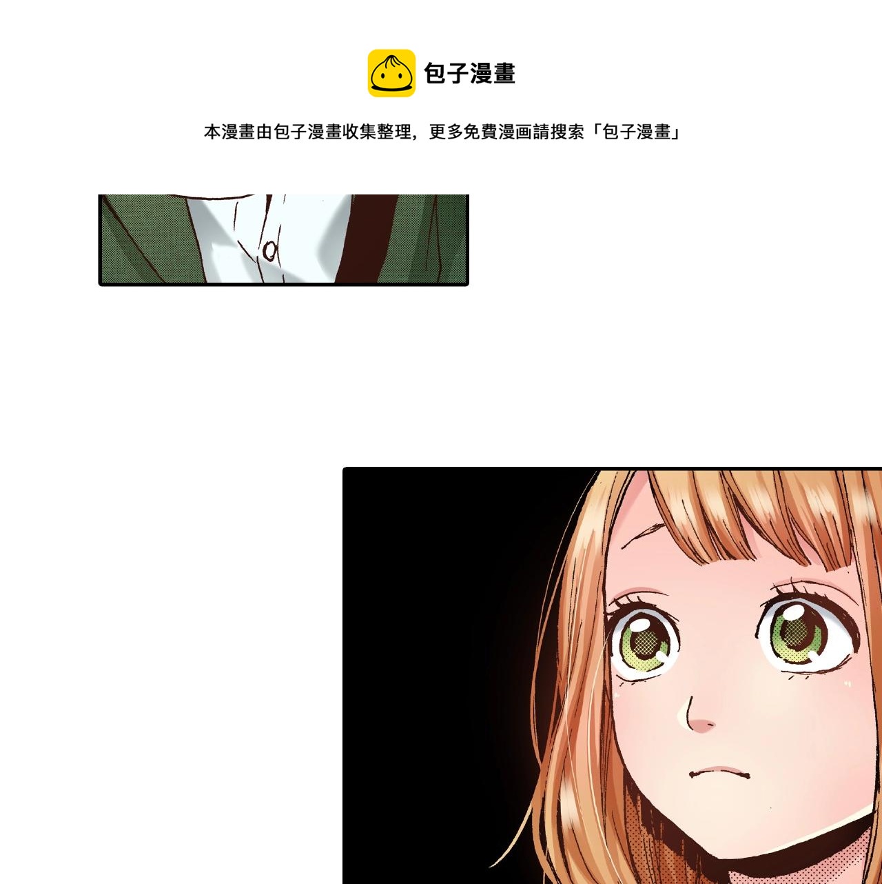 第33话 啊！累瘫了60