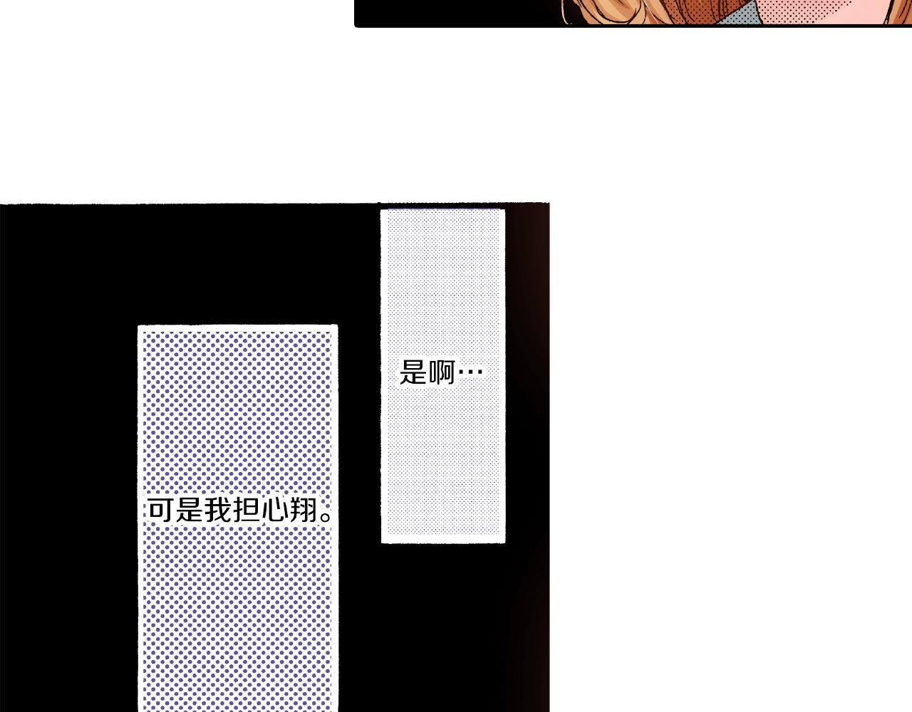 第33话 啊！累瘫了61