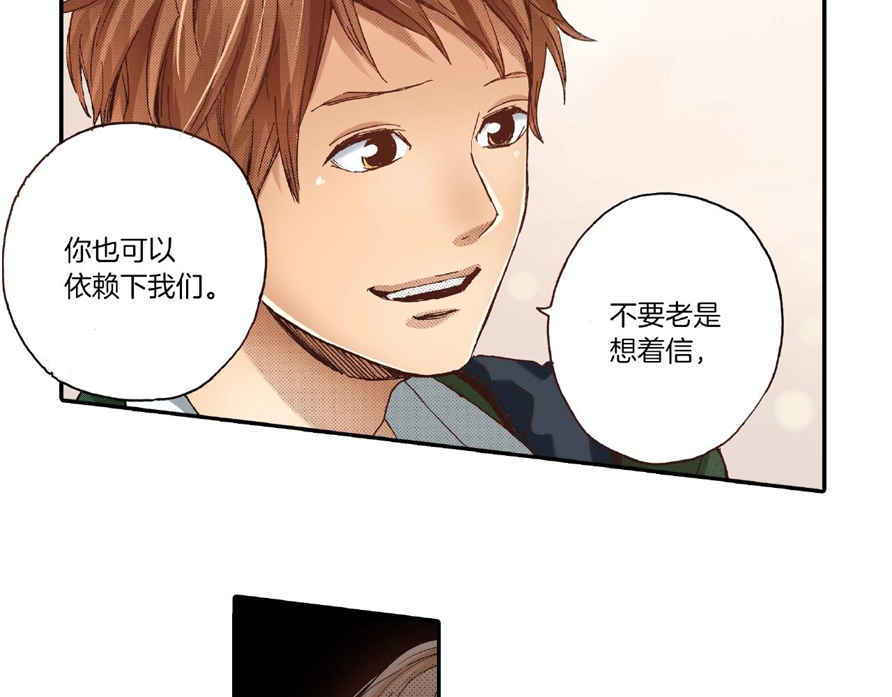 第33话 啊！累瘫了63