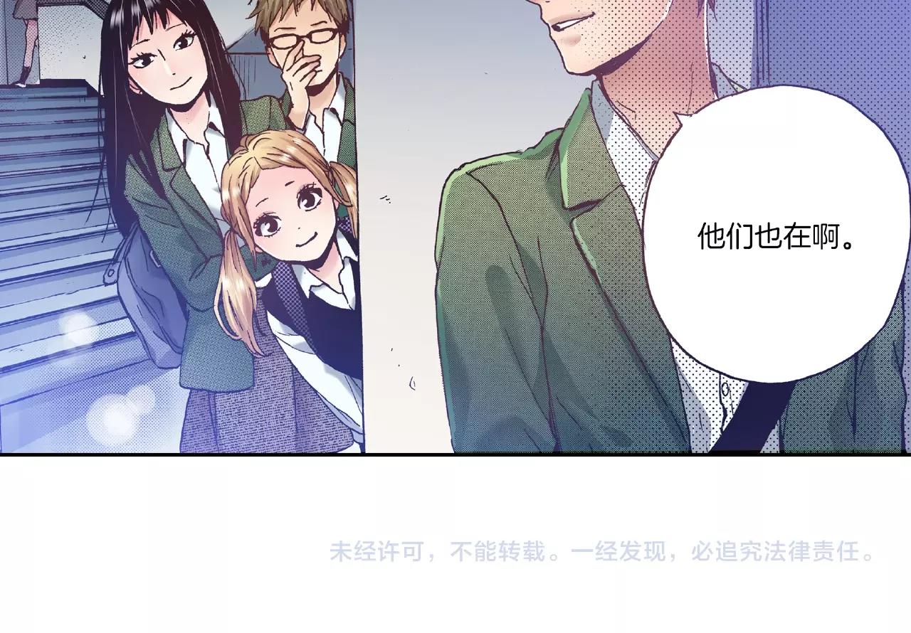 第33话 啊！累瘫了65