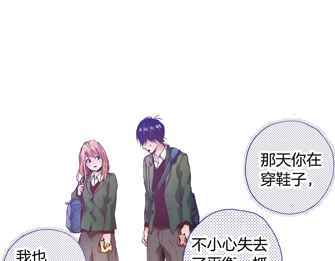 第36话 下雨天107