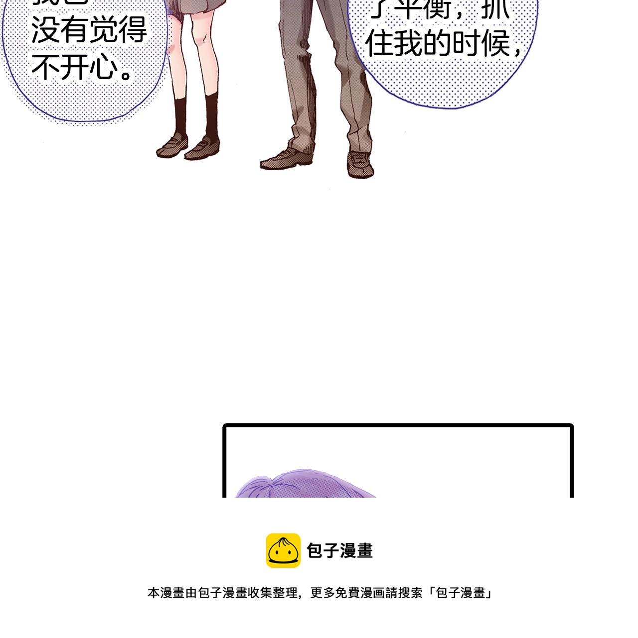 第36话 下雨天108