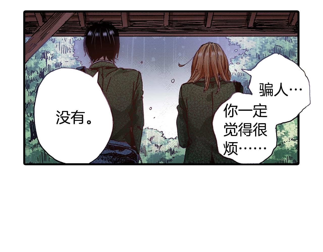 第36话 下雨天110