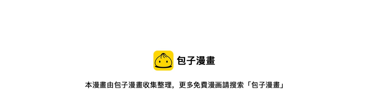 第36话 下雨天112