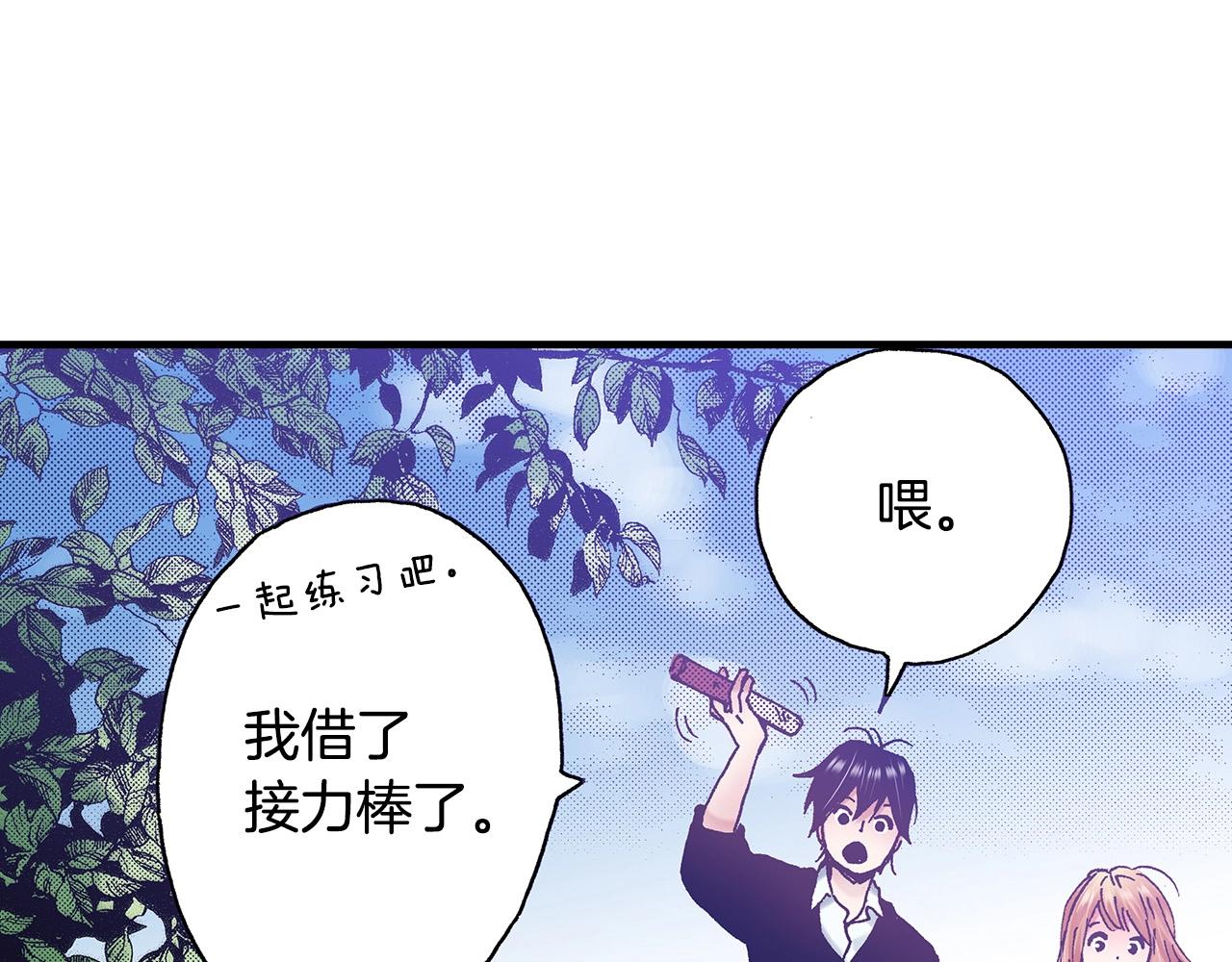第36话 下雨天2