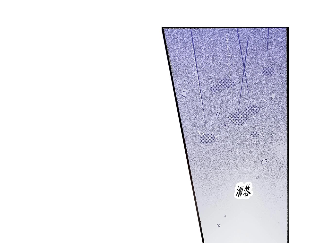 第36话 下雨天22