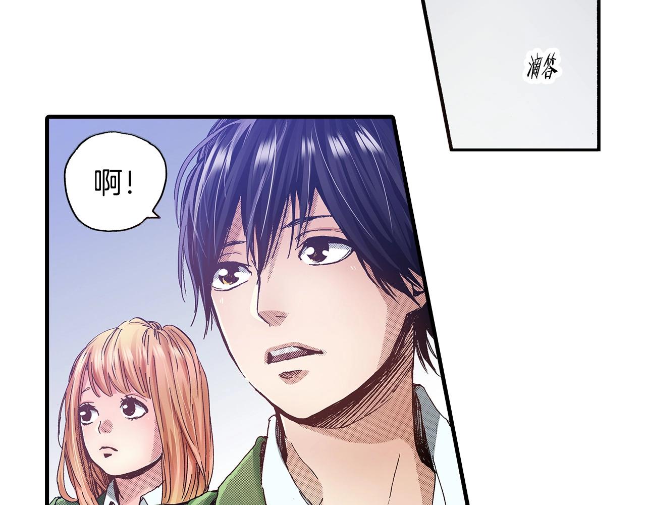 第36话 下雨天23