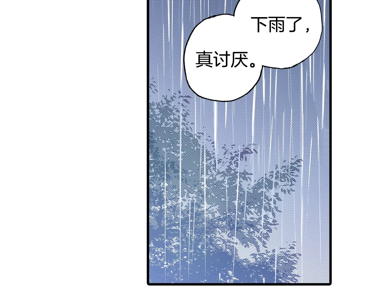 第36话 下雨天25