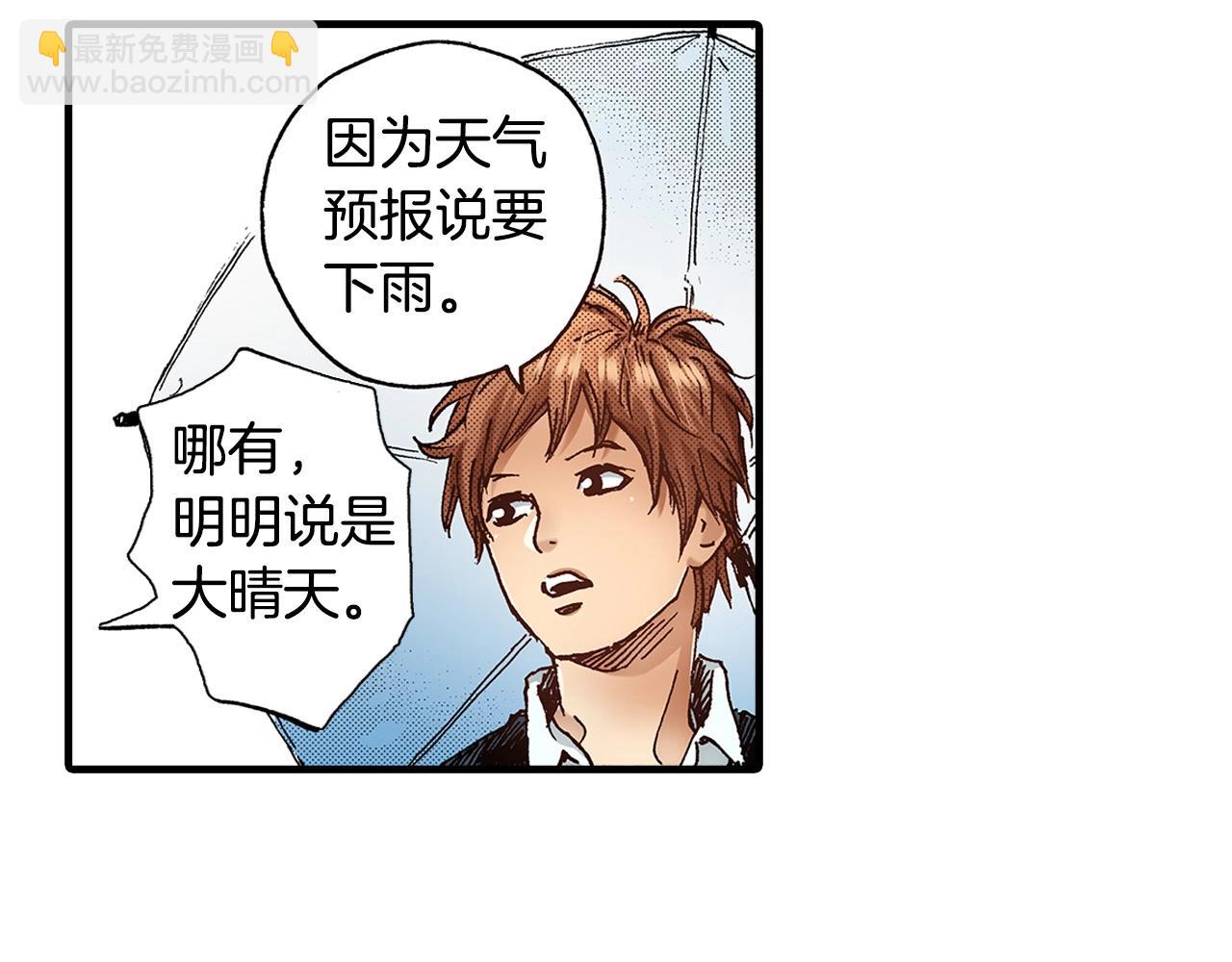 第36话 下雨天30