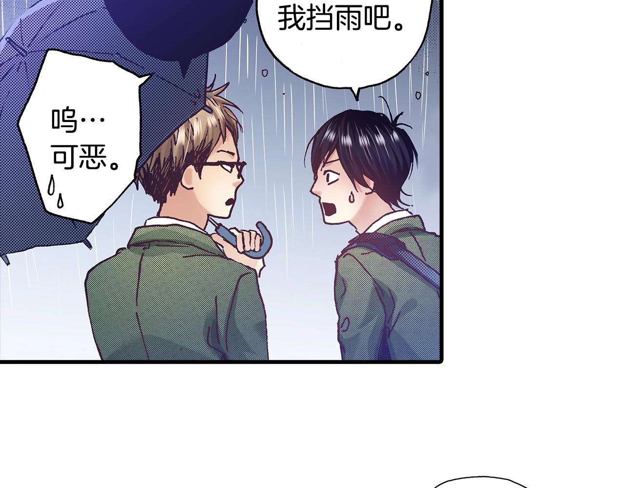 第36话 下雨天34