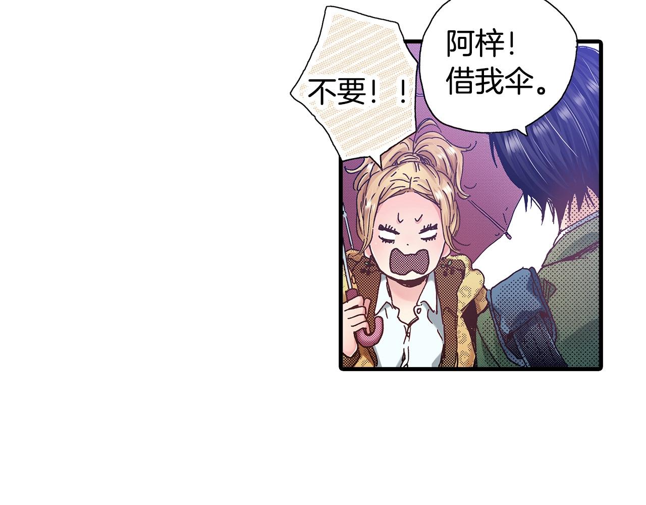 第36话 下雨天35