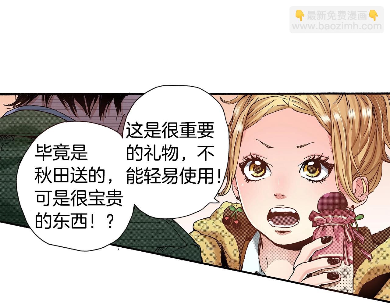 第36话 下雨天37