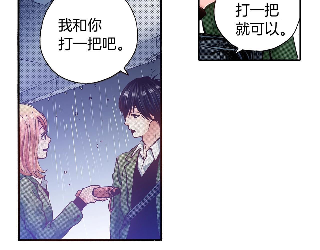 第36话 下雨天43