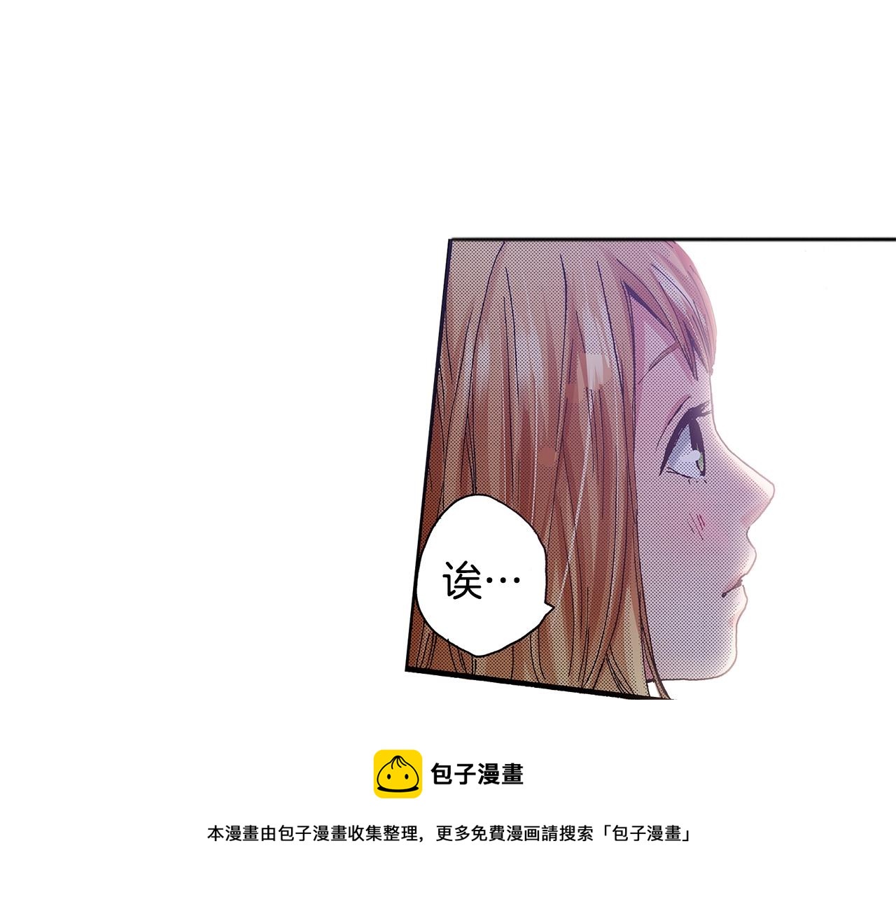 第36话 下雨天44