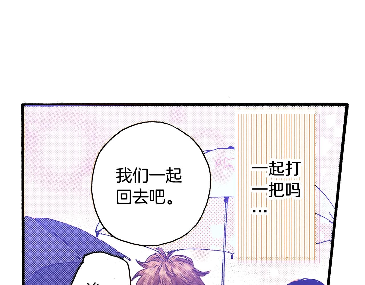第36话 下雨天47