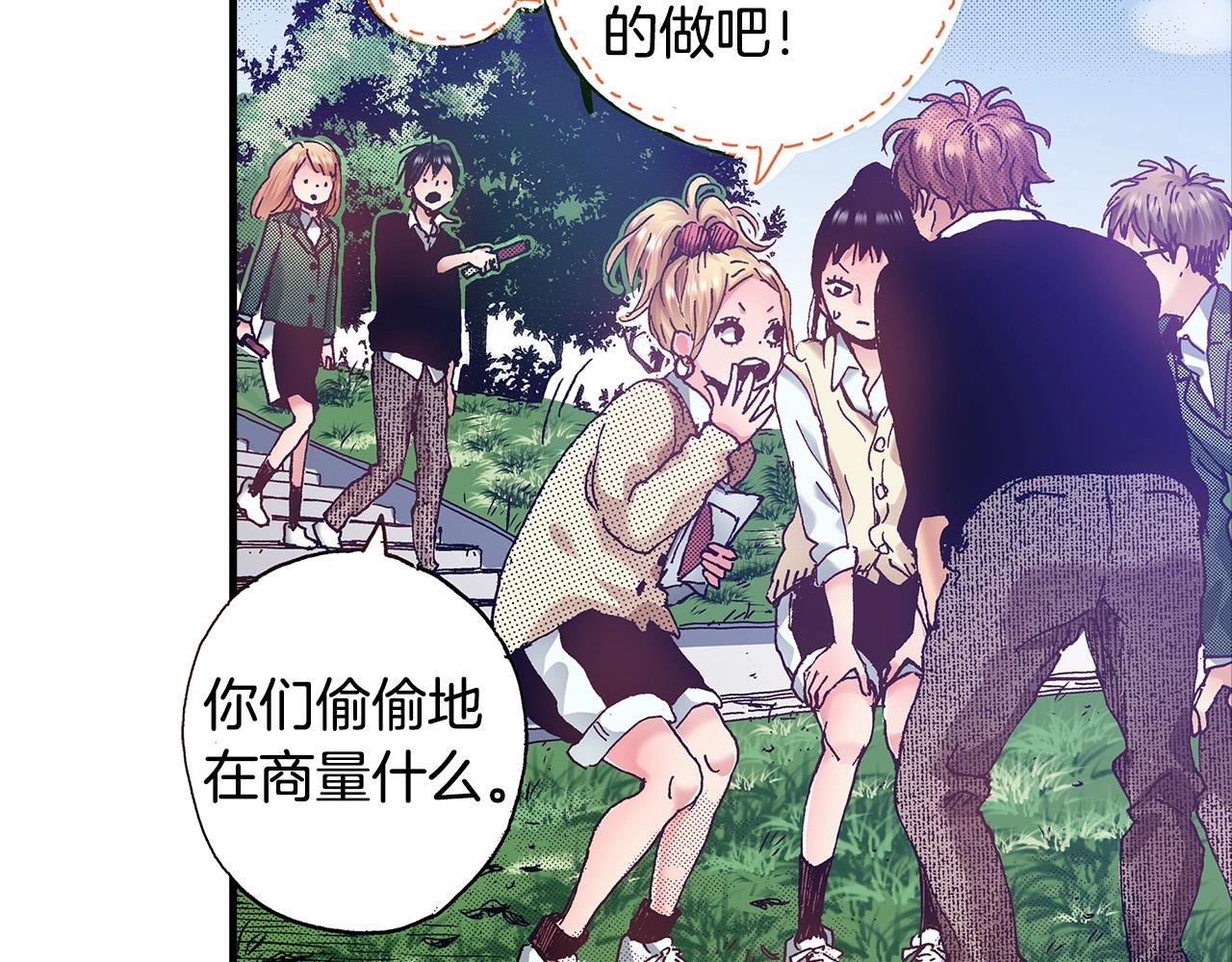 第36话 下雨天5