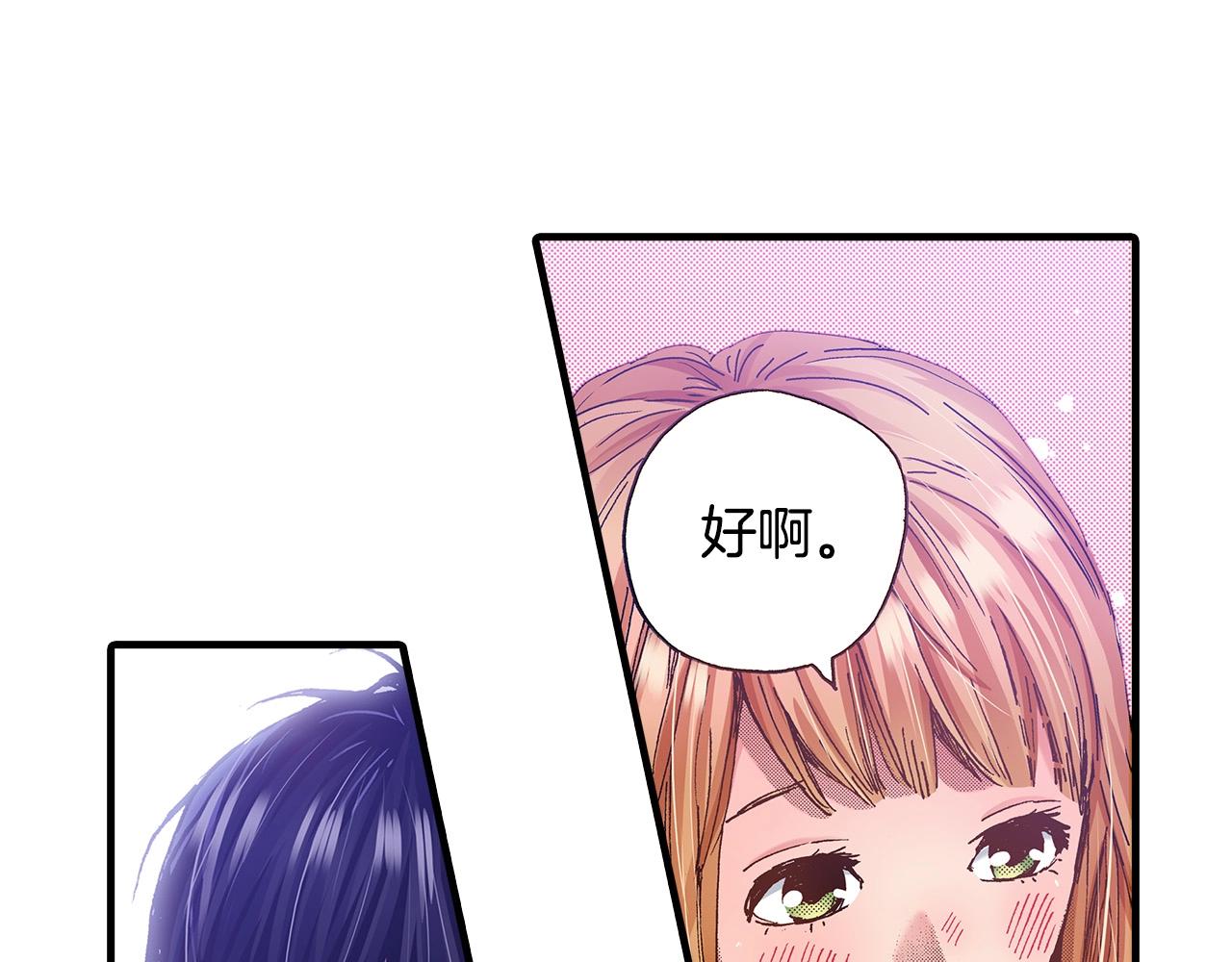 第36话 下雨天53