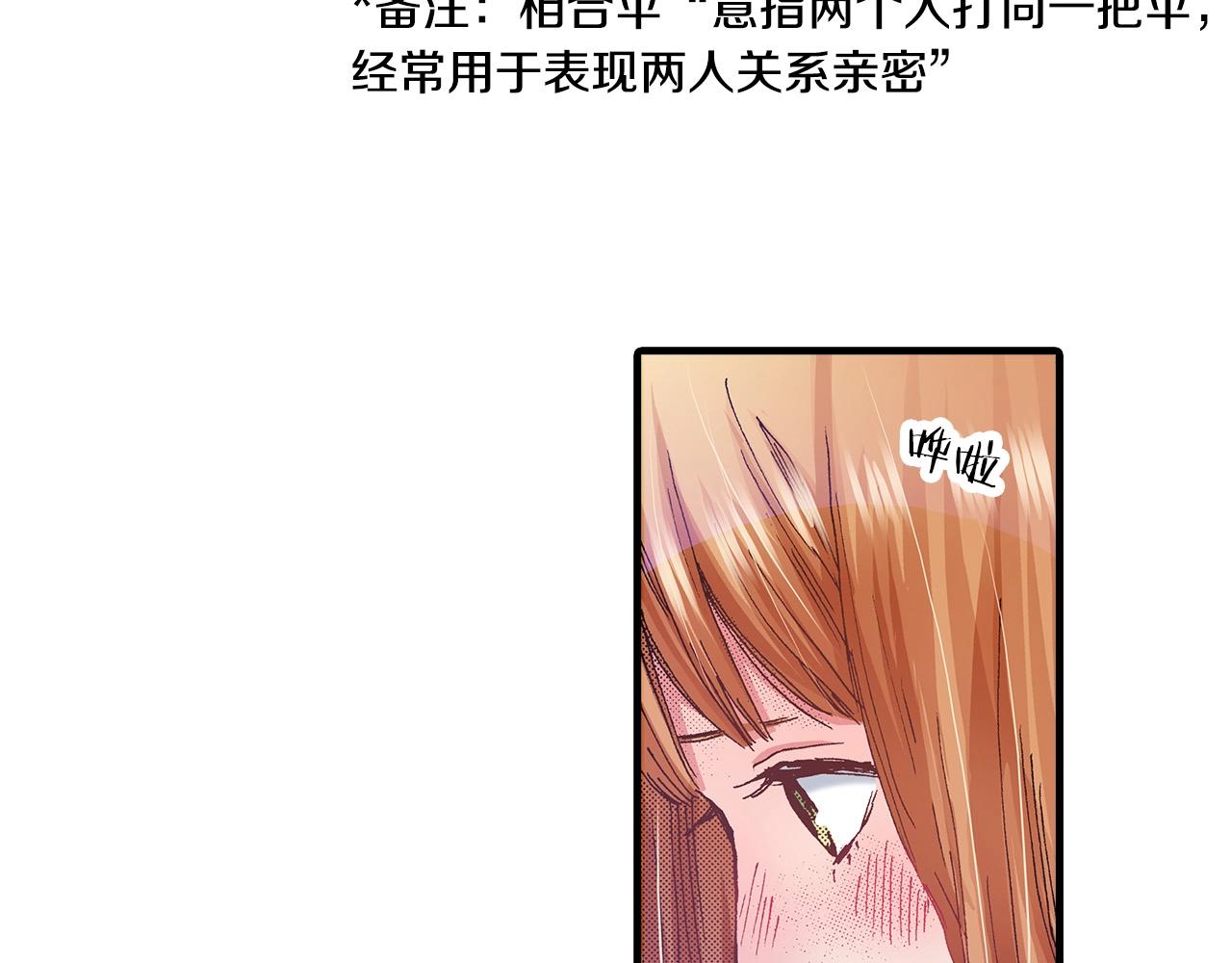 第36话 下雨天58