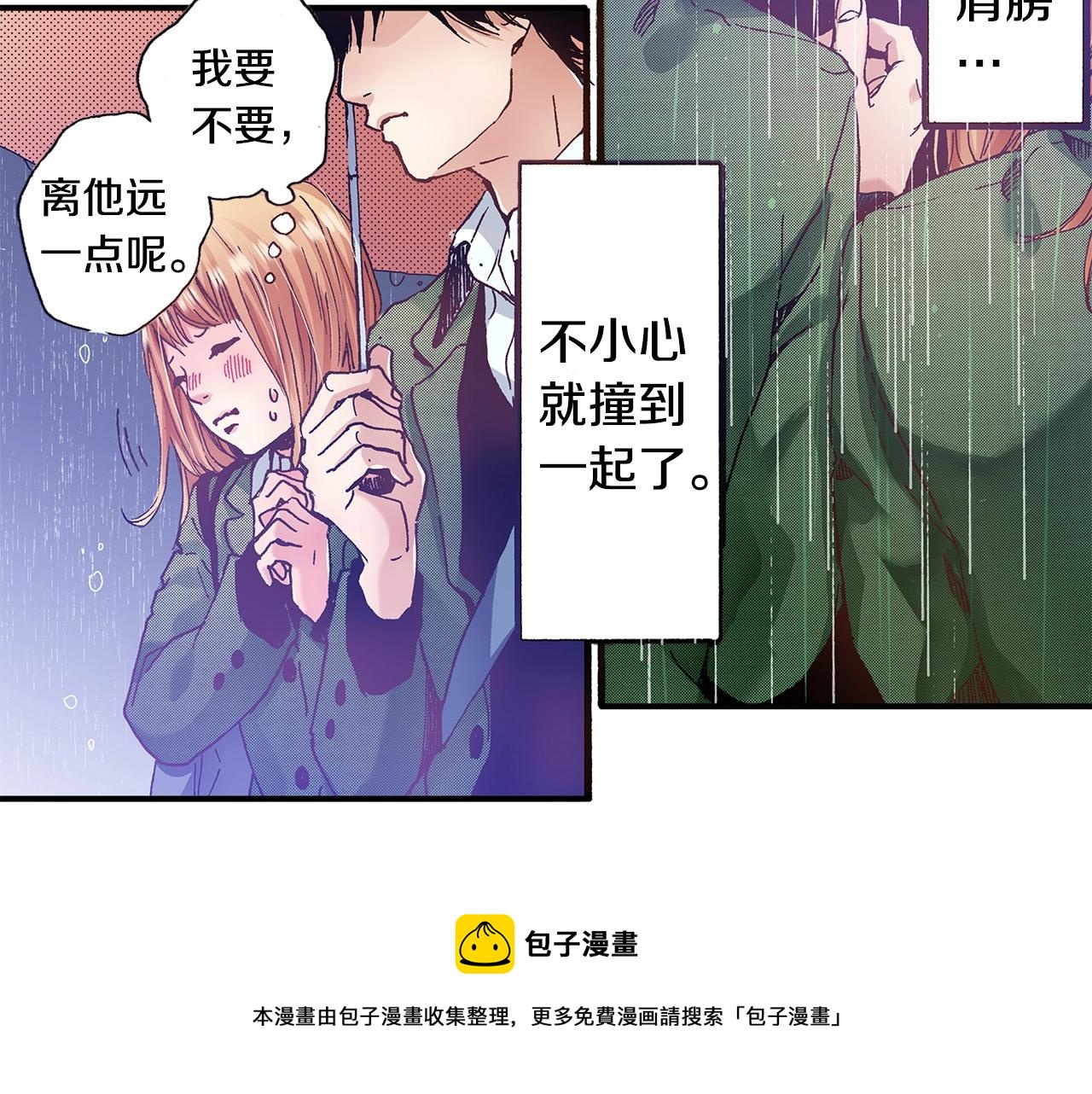 第36话 下雨天60