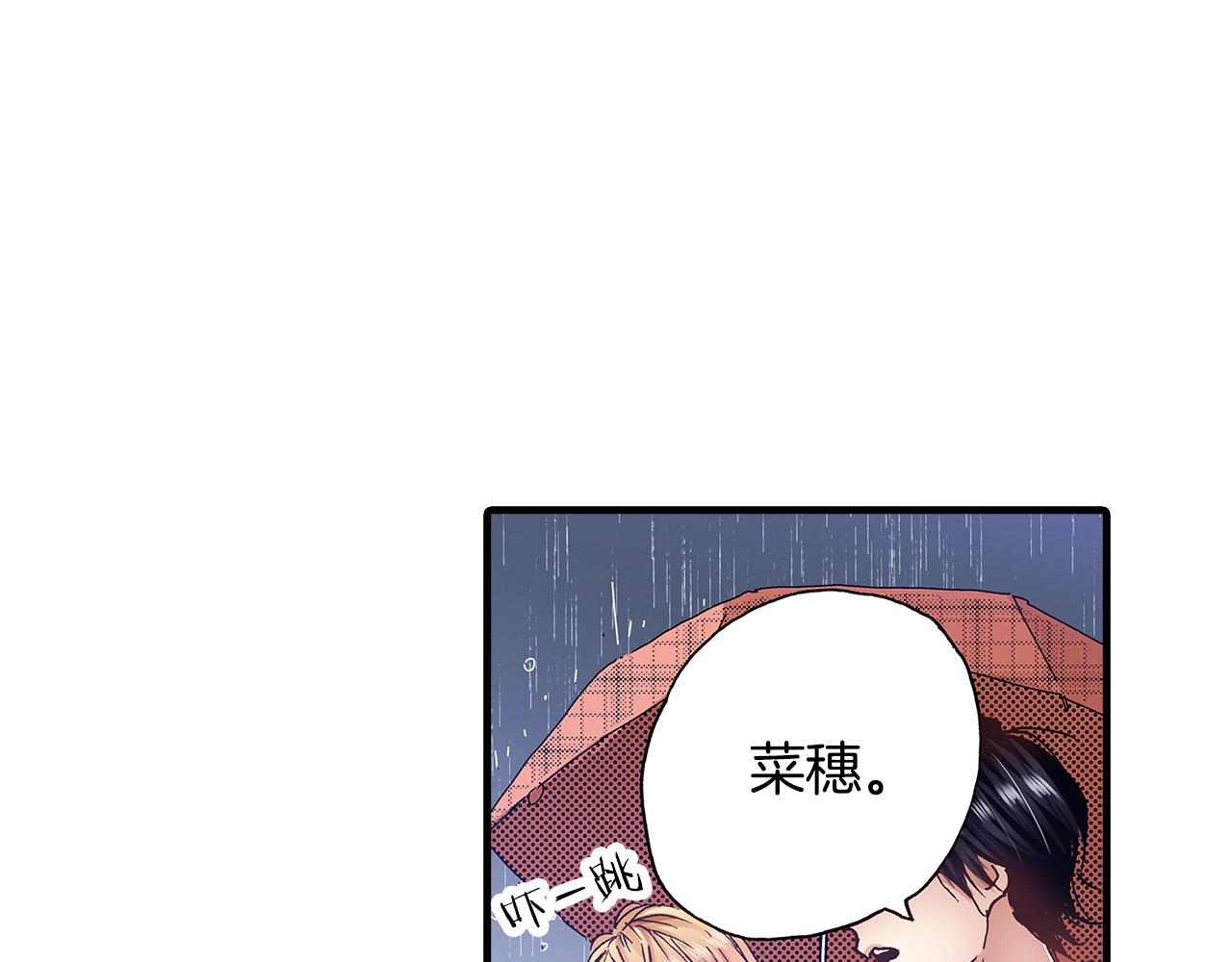 第36话 下雨天61