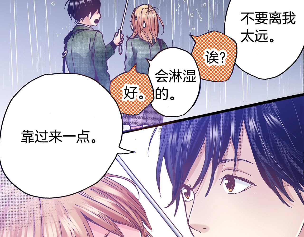 第36话 下雨天63