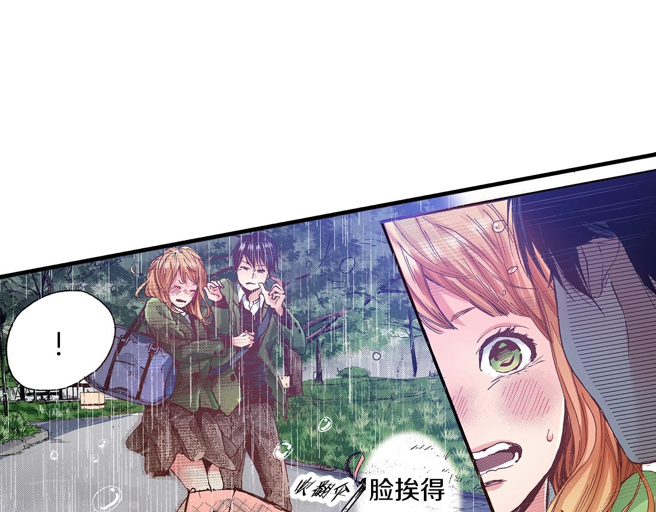 第36话 下雨天66