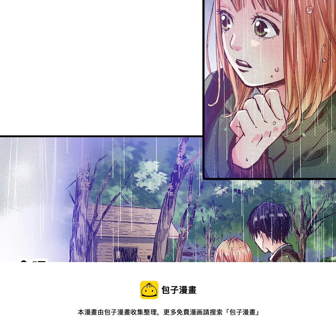 第36话 下雨天68