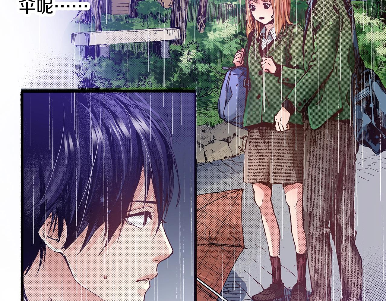 第36话 下雨天69