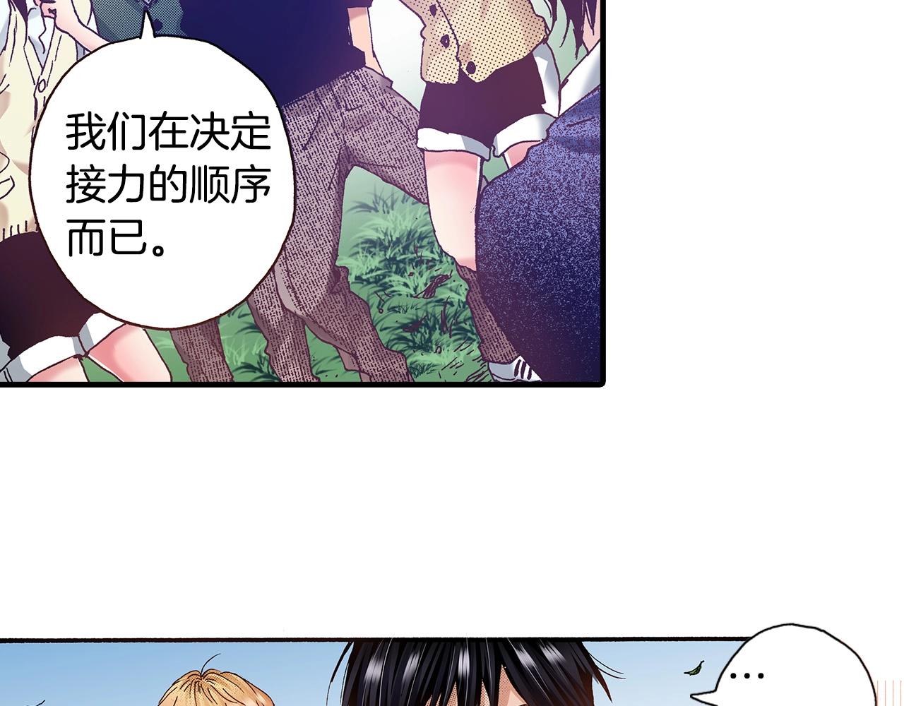 第36话 下雨天7