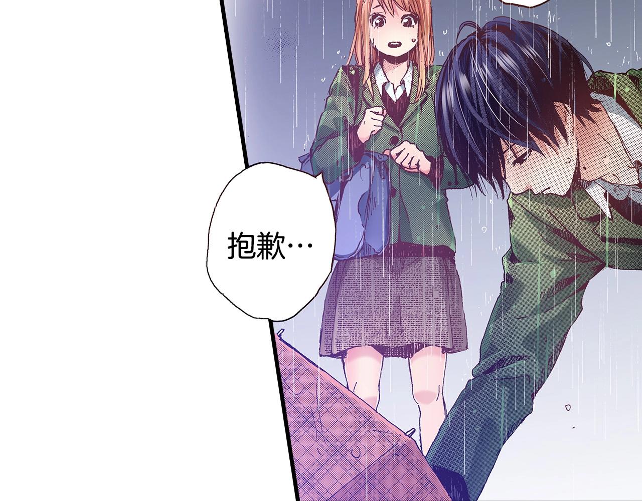 第36话 下雨天71