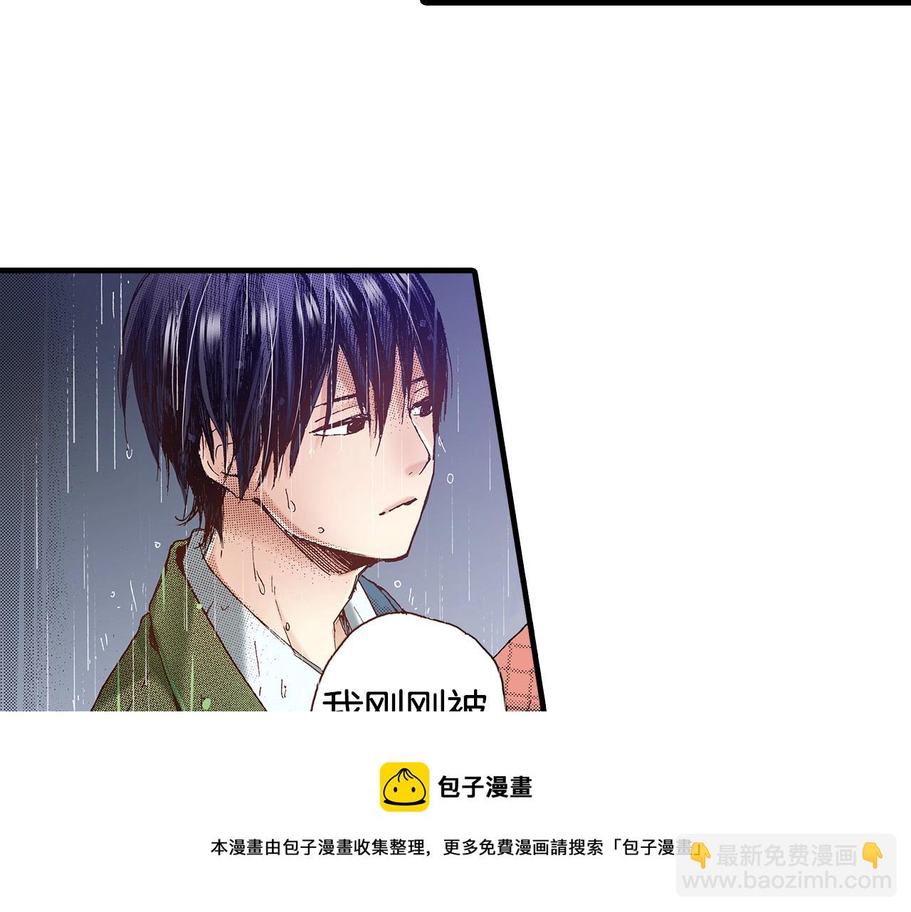 第36话 下雨天72