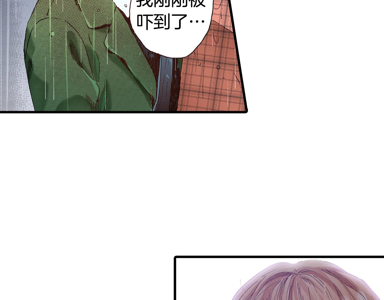 第36话 下雨天73