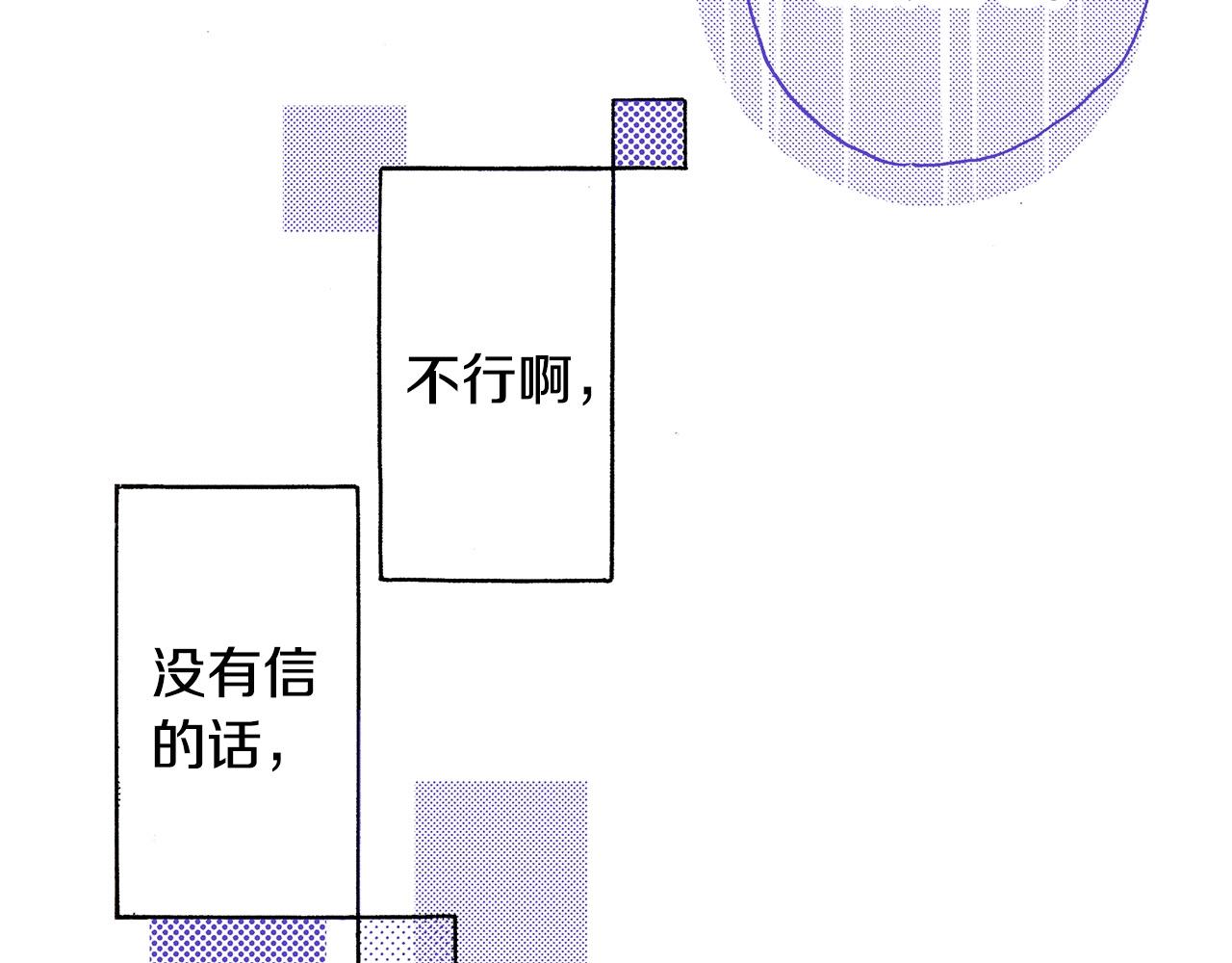 第36话 下雨天77