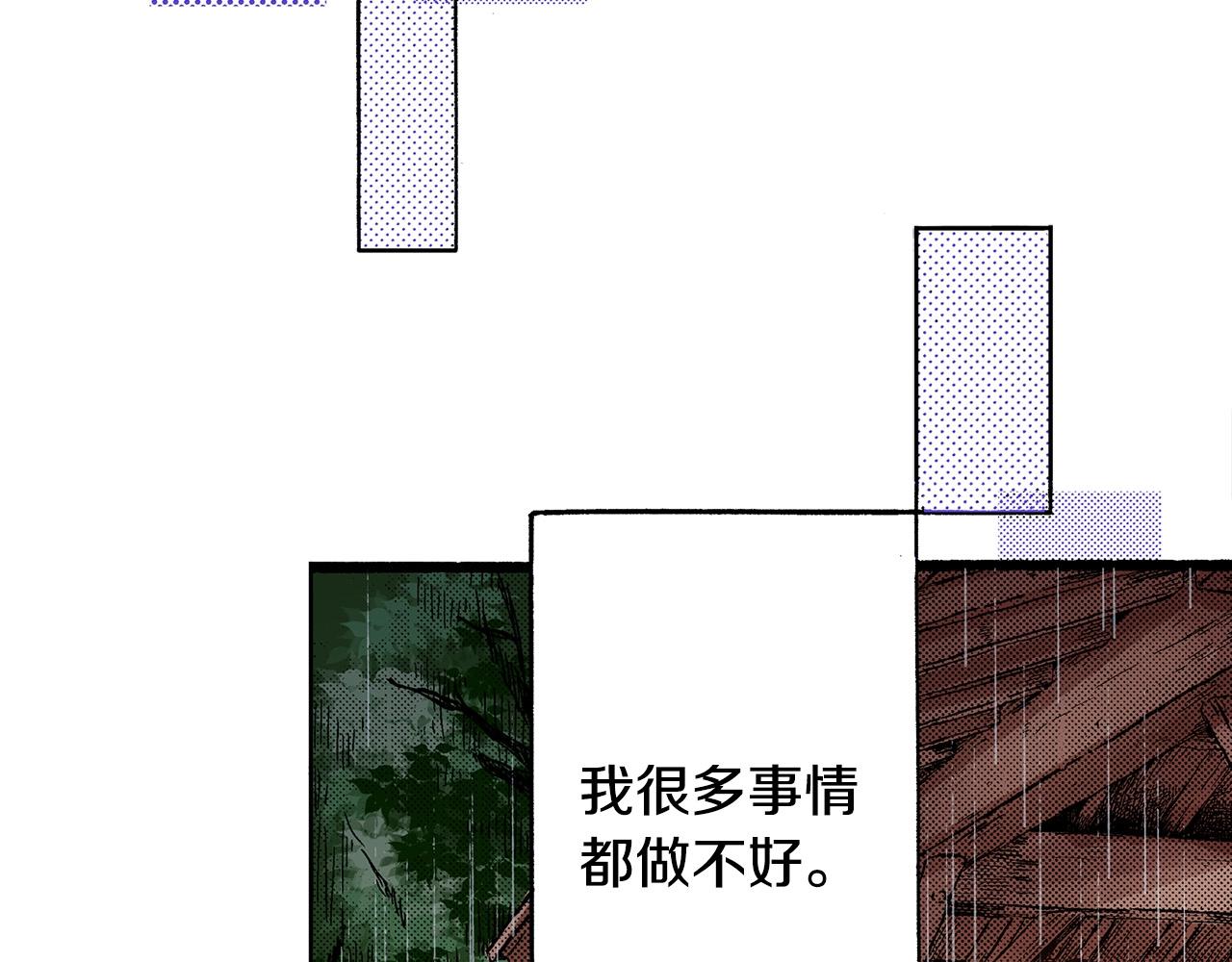 第36话 下雨天78