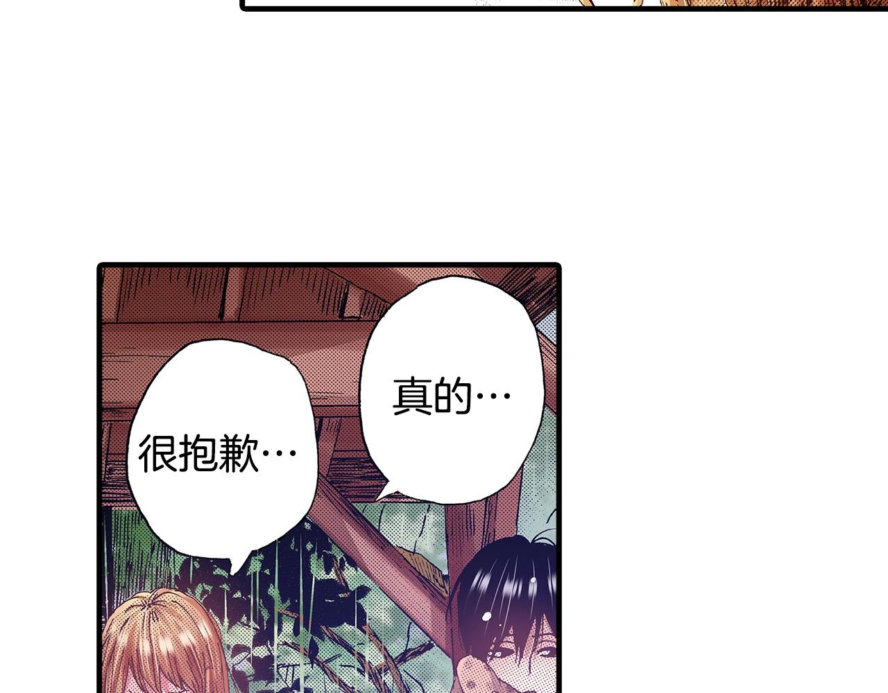 第36话 下雨天87