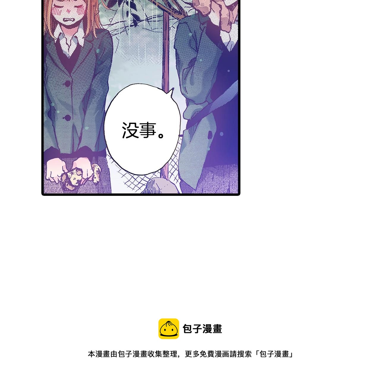第36话 下雨天88