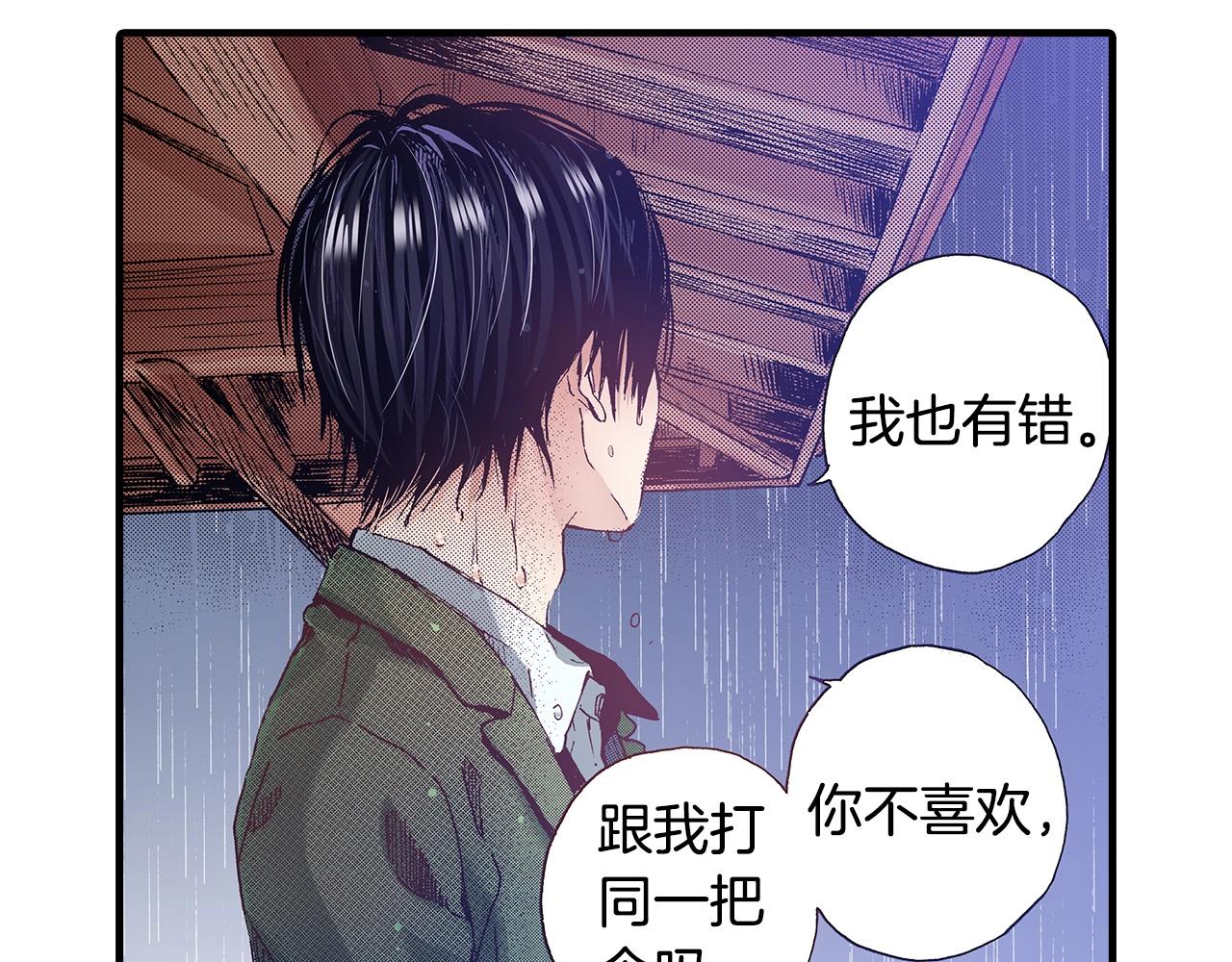 第36话 下雨天89