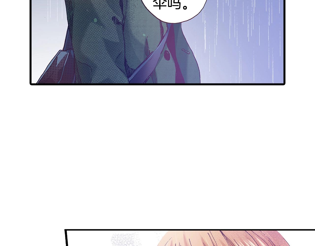 第36话 下雨天90