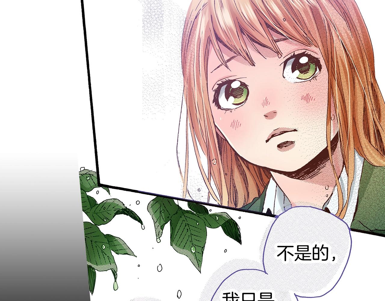 第36话 下雨天91