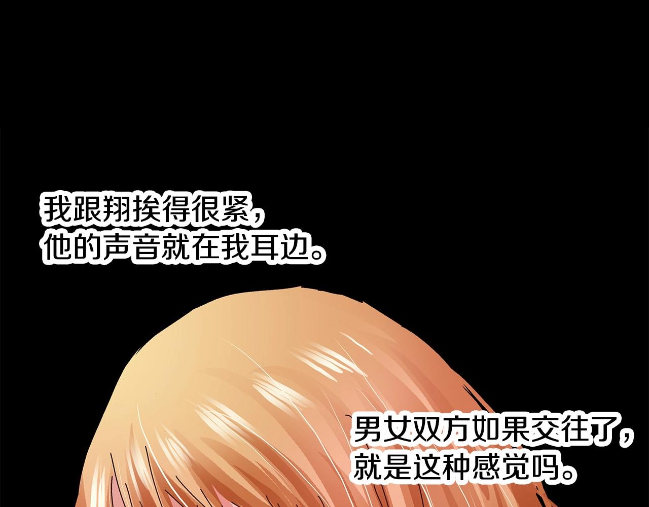 第36话 下雨天97
