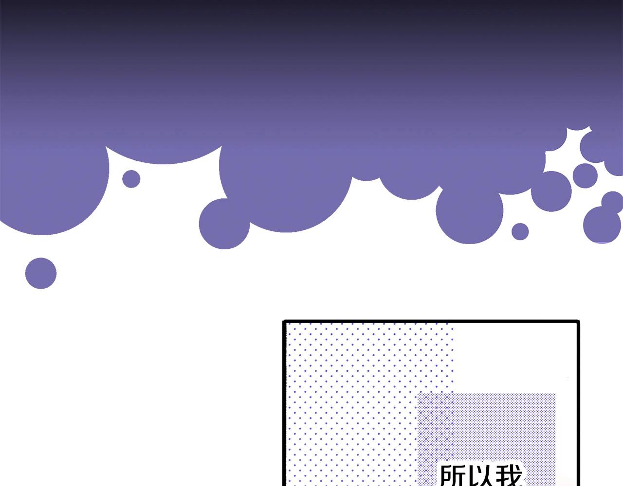 第36话 下雨天99