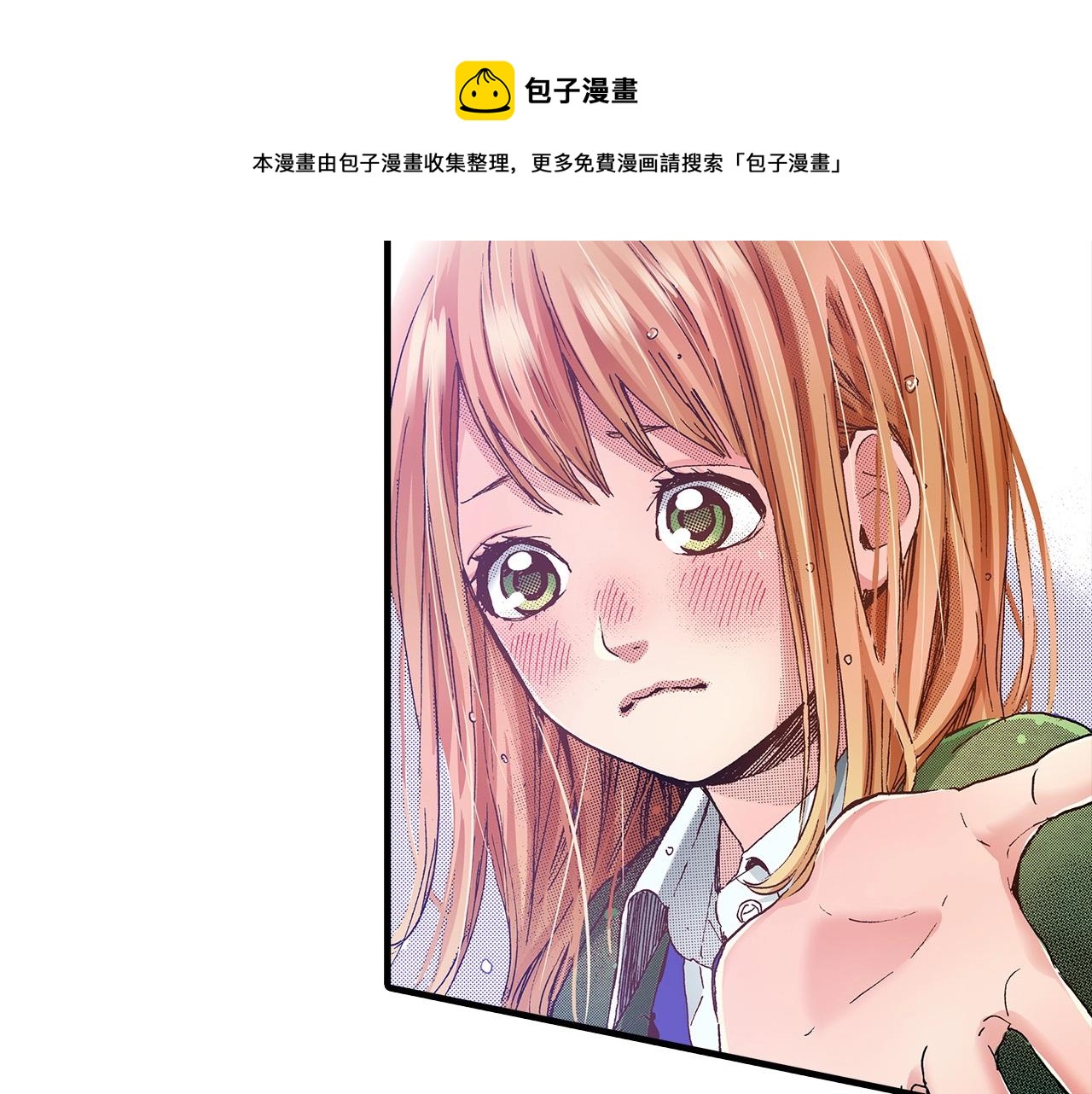 第37话 你过来一点12