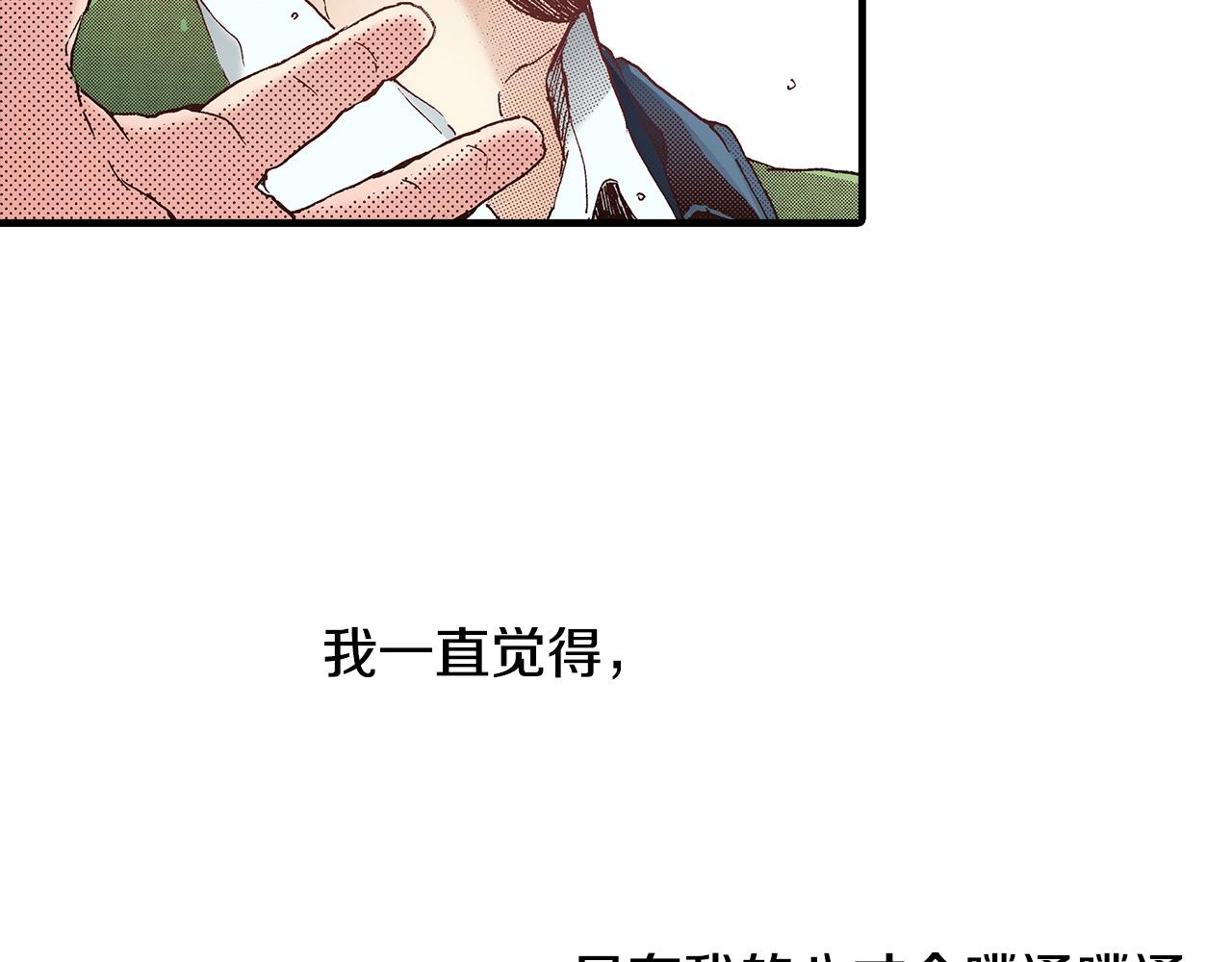 第37话 你过来一点14