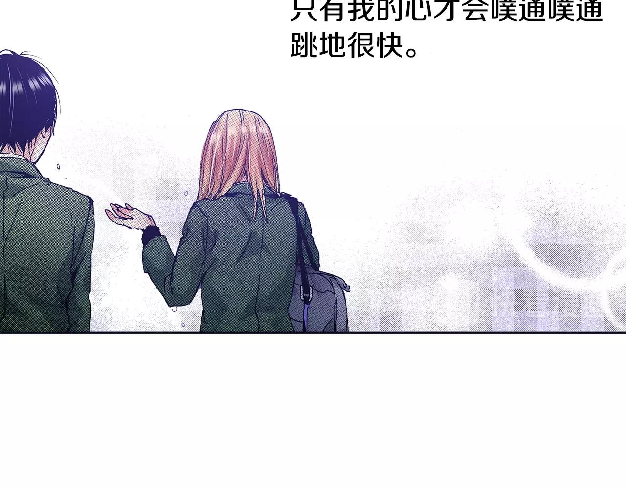 第37话 你过来一点15