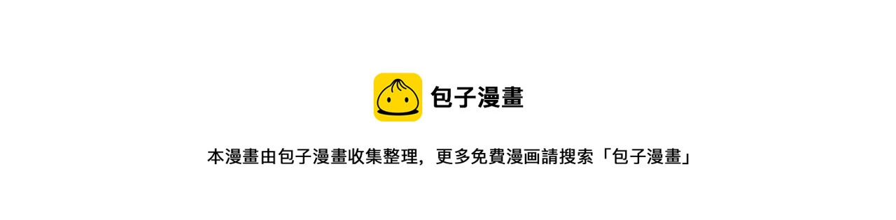 第37话 你过来一点16
