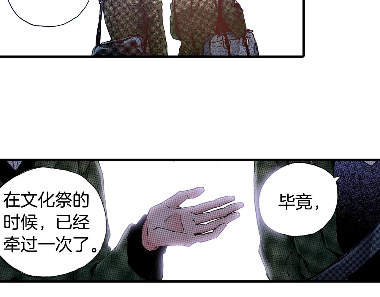 第37话 你过来一点19