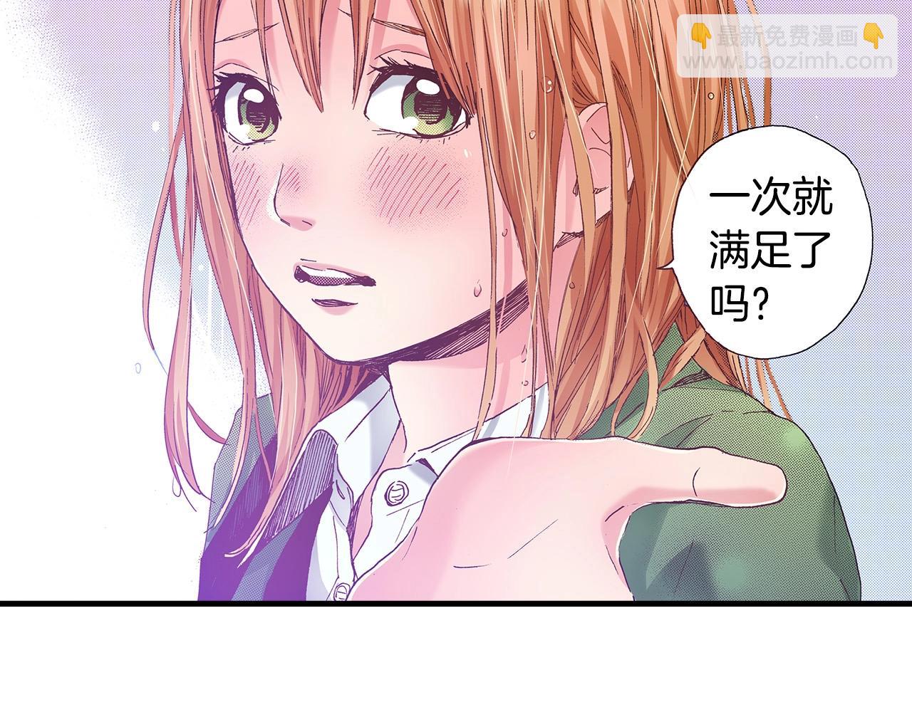 第37话 你过来一点21