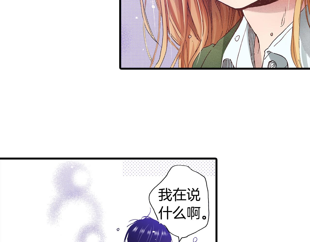 第37话 你过来一点3